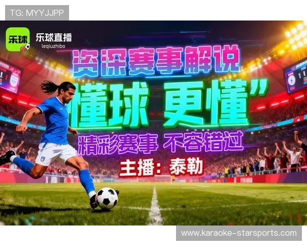 全网最全足球直播入口实时赛事观看指南推荐