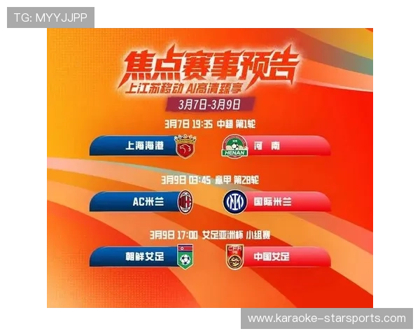 国际米兰迎来重磅引援新援加盟 备战新赛季目标明确