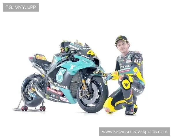瓦伦蒂诺传奇回归赛场引热议MotoGP新赛季前瞻