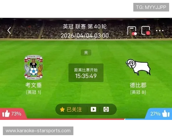 德比郡足球俱乐部的别名及其历史渊源解析