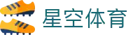 星空体育(中国)体育平台 - XINGKONG SPORTS